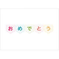 ガーランド（三角旗）