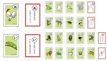 印刷可能無料 かるた 手作り テンプレート ここから印刷してダウンロード