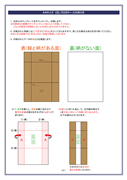 CDケースの折り方