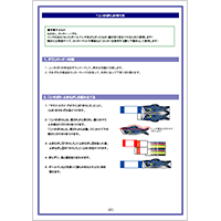 鯉のぼりクラフトの作り方