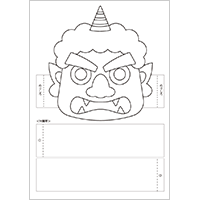 赤鬼のお面　帯タイプ　ぬり絵