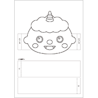 小鬼（青）のお面　帯タイプ　ぬり絵