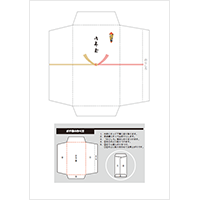 お年玉袋・結び切り
