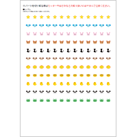 手帳に貼る星・どうぶつ 枠のないシール 小