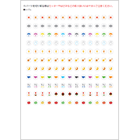 手帳に貼る天気・おでかけ 丸いシール 小