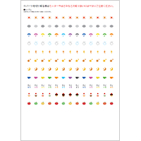 手帳に貼る天気・おでかけ 枠の無いシール 小