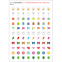 手帳に貼る丸いシール 中