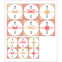 のしシール（正方形）デザイン1