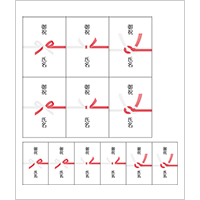 のしシール（長方形　縦）シンプル