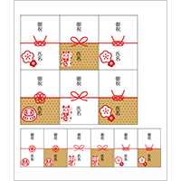 のしシール（長方形　縦）デザイン1