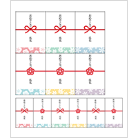 のしシール（長方形　縦）デザイン2