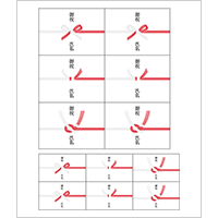 のしシール（長方形　横）シンプル