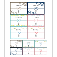 のしシール（長方形　横）デザイン3