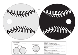 野球ボールデザイン丸うちわ・グレー黒