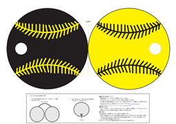 野球ボールデザイン丸うちわ・黒黄