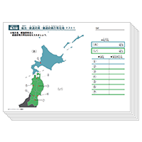 都道府県　地方別テスト まとめ