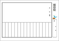 絵日記テンプレート A4横サイズ