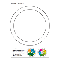 1日スケジュール 時間割 円グラフ（フリー）