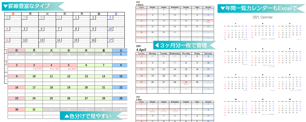 4月始まりエクセルカレンダーの拡大図です