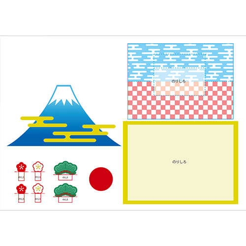 お正月のクラフト