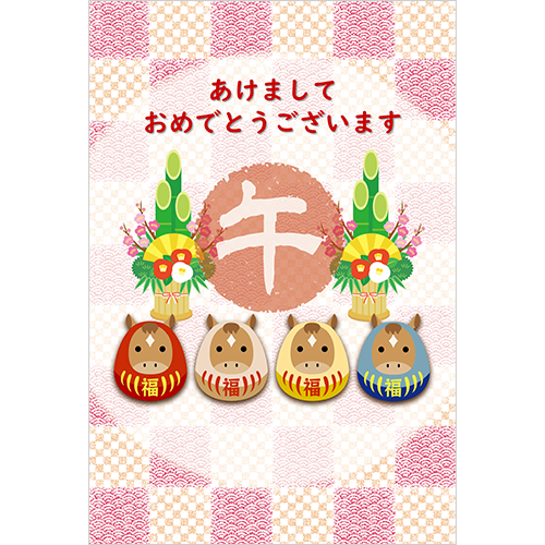 干支年賀用