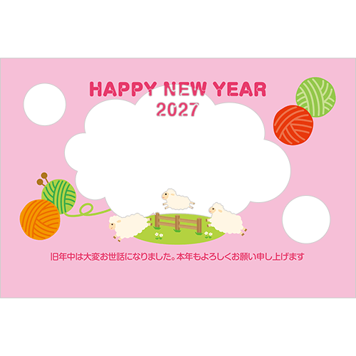 フォトフレーム年賀状
