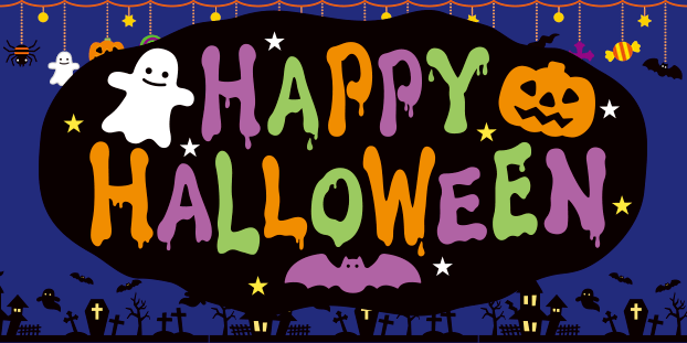 ハッピーハロウィン